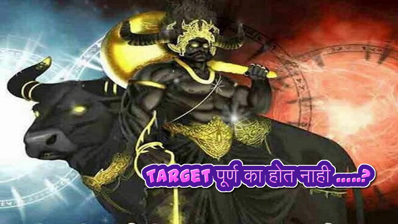 Target Marathi Humar