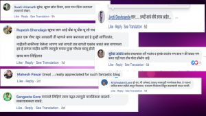 आनंदी राहून तुमच्यातली प्रॉडक्टिव्हिटी