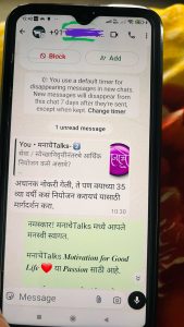 वाचकाचा प्रश्न - अचानक नोकरी गेली तर आर्थिक नियोजन कसे करावे - मनाचेTalks